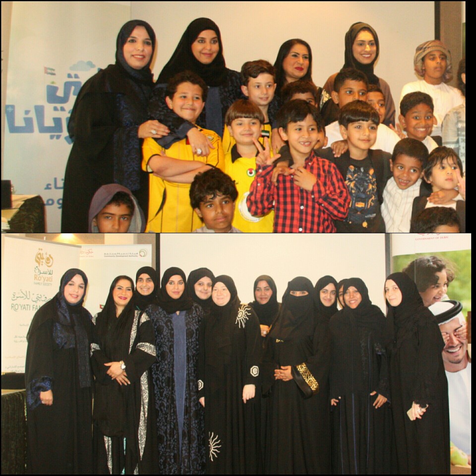 جانب من الحفل الختامي لبرنامج شتي ويانا جانب من الحفل الختامي لبرنامج شتي ويانا