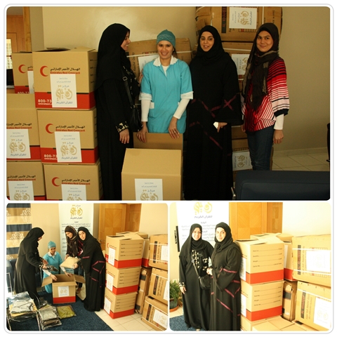 حملة تراحموا حملة تراحموا