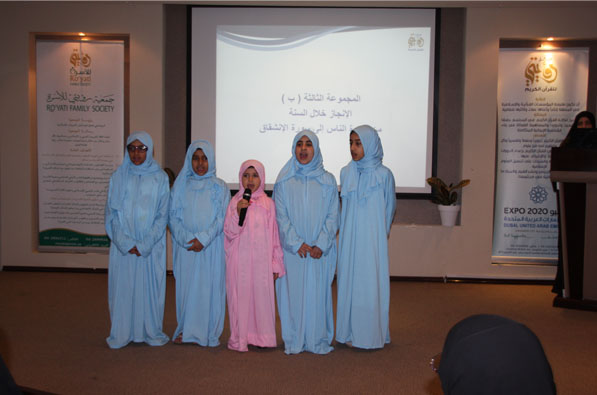 مجموعات الأطفال تعرض ما تم إنجازه خلال العام مجموعات الأطفال تعرض ما تم إنجازه خلال العام