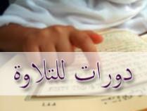 جميع الدورات